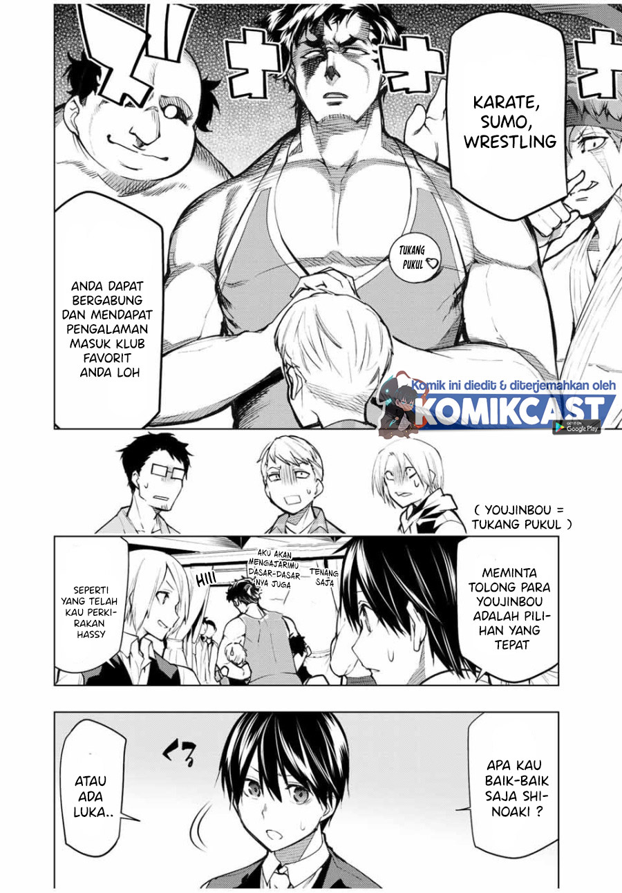 Bokutachi no Remake chapter 17